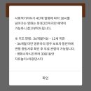 밀크북 바이 모노플렉스 이미지