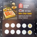 일공공샤브제주연동점 이미지