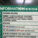 세븐일레븐 부천부일로점 | [W-번외2] 부천 여드름 관리 잘하는, 더올린뷰티 방문 후기
