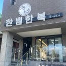 사파동208 이미지