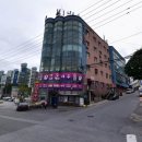 남산목욕탕 - 용산구 회나무로13가길 40 | 남산목욕탕