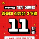 뿌셔뿌셔짐 네이버블로그