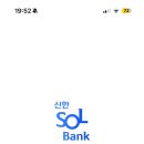 쏠트래블 이미지
