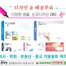 하단검도관 이미지