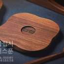 호호목방 이미지