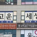 코코메디의원 네이버블로그