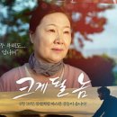 될놈 이미지