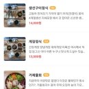 해뜨는집 이미지
