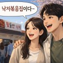 뒷동산[남] 네이버블로그