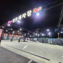 카놀자세차장 이미지