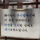 라멘트럭 이미지