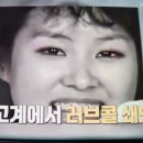 박원숙의 같이삽시다이경진 이미지