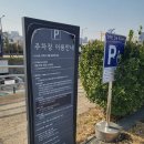 신원동 청룡텃밭 이미지