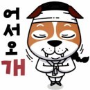 공주냉동 이미지