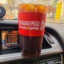 천씨씨커피충주연수동점