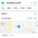 아델라스킨