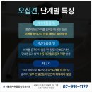 서울최마취통증의학과의원 네이버블로그