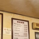 대부곱창 이미지