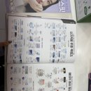 연세안경원렌즈미 | 👓 그랑프리안경 렌즈미 광명사거리점