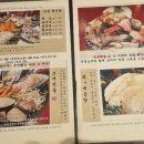 목동해물 이미지