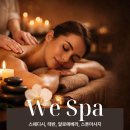 모먼트위 | 보홀여행 투어모먼트 위스파 마사지 후기ㅣ여행 피로 싹 풀린 리얼 체험