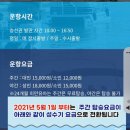 포항운하송림시장 이미지