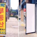 필립애드산업