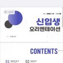 엠티PC방 이미지