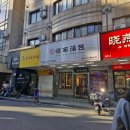 신양파크호텔 (예원) | 5박6일 상하이 여행3일차 / 지아지아탕바오 / 파크호텔베이커리 / M stand / 강변성외 / 헤이티 / 예원...