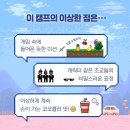 그 레벨에 잠이오니 이미지