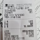 남양밥상 이미지
