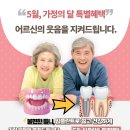 강남세종치과의원 이미지