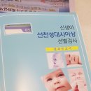 드림아이산부인과의원 이미지