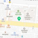 광일행복공인중개사사무소 이미지