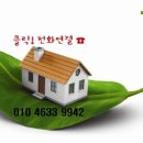 조촌부향하나로 이미지