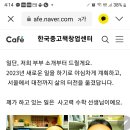 반디영어교습소
