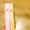 개인화물338 | <내 XX 같은 주인> 소장본 발송 완료했습니다 + 소장본 실물 공개, 나래북스 이용후기