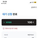 바우지움 조각 미술관 이미지