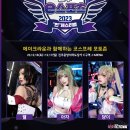 진주 아마추어 e-스포츠대회 이미지