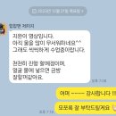 스위밍몬스터 이미지