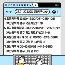 해님약국 이미지