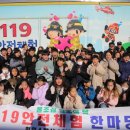 철원소방서 이미지