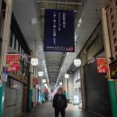 초.중등기타(A반) | 2025 사카낙션 홀투어 괴수 후기 - 기타큐슈 / 구마모토 (4회)