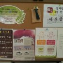 래소한의원 이미지