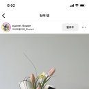 오버트플라워 이미지