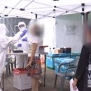 모두방역
