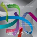 개최고 이미지
