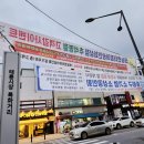 태능시장 특화거리 이미지