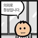 락 당구장 이미지