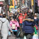 명동여행사 이미지